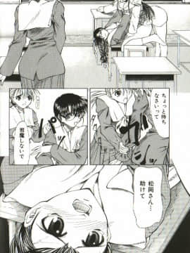 [四島由紀夫] 女衒_zegen_092