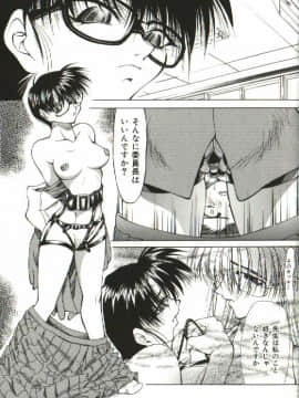 [四島由紀夫] 女衒_zegen_093