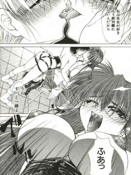 [四島由紀夫] 女衒_zegen_094