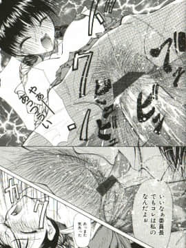 [四島由紀夫] 女衒_zegen_095