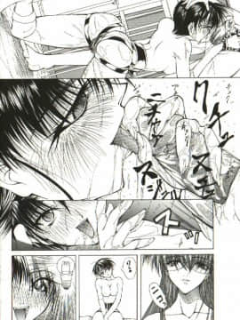 [四島由紀夫] 女衒_zegen_096