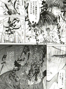 [四島由紀夫] 女衒_zegen_099