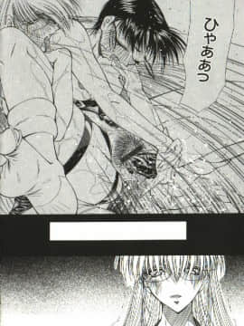 [四島由紀夫] 女衒_zegen_100
