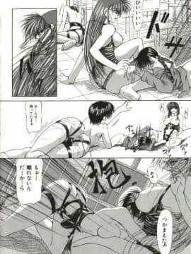 [四島由紀夫] 女衒_zegen_102