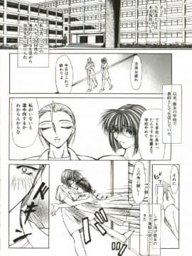 [四島由紀夫] 女衒_zegen_107