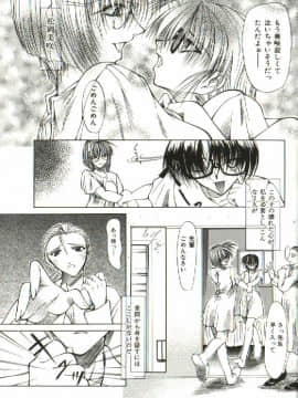 [四島由紀夫] 女衒_zegen_108