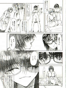[四島由紀夫] 女衒_zegen_110