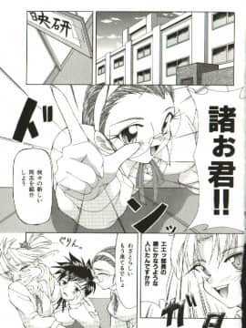 [四島由紀夫] 女衒_zegen_112