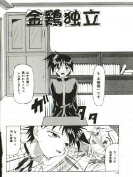 [四島由紀夫] 女衒_zegen_113