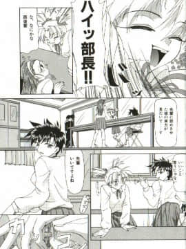 [四島由紀夫] 女衒_zegen_114
