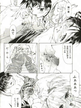 [四島由紀夫] 女衒_zegen_123