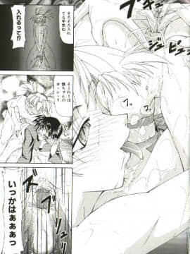 [四島由紀夫] 女衒_zegen_128