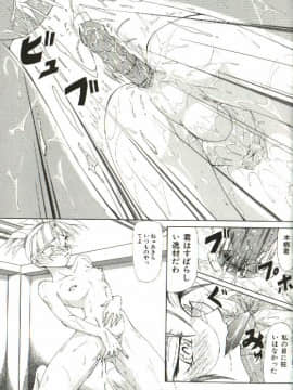 [四島由紀夫] 女衒_zegen_130