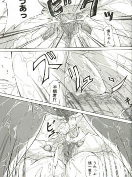 [四島由紀夫] 女衒_zegen_132