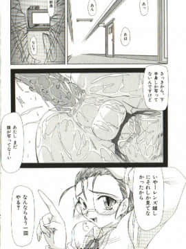 [四島由紀夫] 女衒_zegen_134