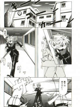 [四島由紀夫] 女衒_zegen_136