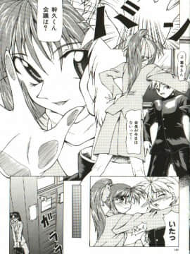 [四島由紀夫] 女衒_zegen_137