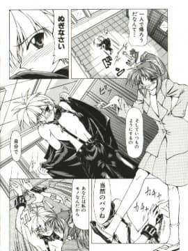 [四島由紀夫] 女衒_zegen_138