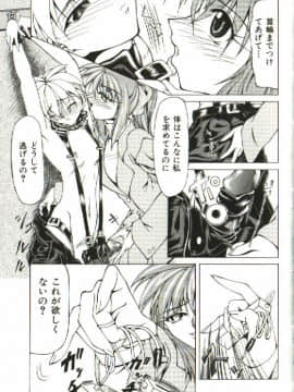 [四島由紀夫] 女衒_zegen_139