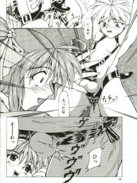 [四島由紀夫] 女衒_zegen_140