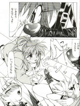 [四島由紀夫] 女衒_zegen_141
