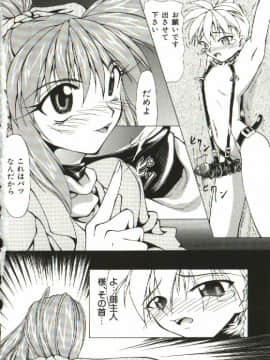 [四島由紀夫] 女衒_zegen_142