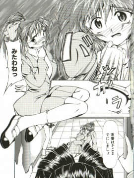 [四島由紀夫] 女衒_zegen_143
