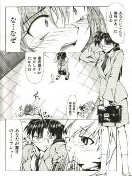 [四島由紀夫] 女衒_zegen_144