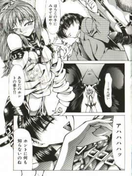 [四島由紀夫] 女衒_zegen_145