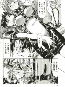 [四島由紀夫] 女衒_zegen_146