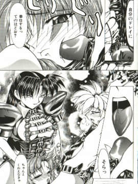 [四島由紀夫] 女衒_zegen_147