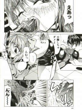 [四島由紀夫] 女衒_zegen_148