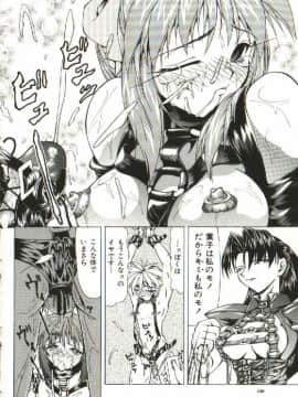 [四島由紀夫] 女衒_zegen_150
