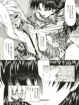 [四島由紀夫] 女衒_zegen_151