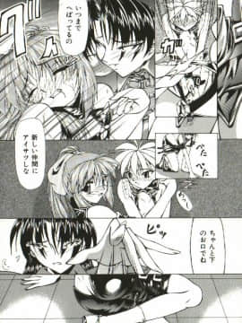 [四島由紀夫] 女衒_zegen_152