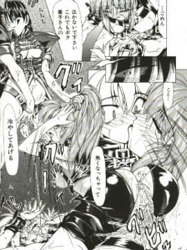 [四島由紀夫] 女衒_zegen_154