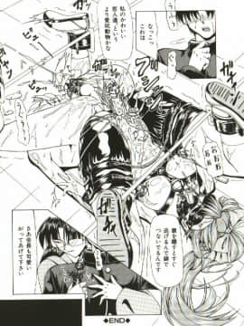 [四島由紀夫] 女衒_zegen_158