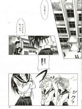 [四島由紀夫] 女衒_zegen_159
