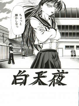 [四島由紀夫] 女衒_zegen_161