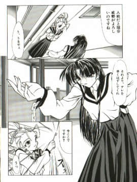 [四島由紀夫] 女衒_zegen_162