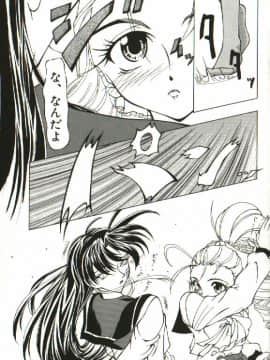 [四島由紀夫] 女衒_zegen_165