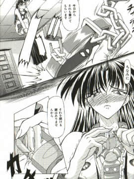 [四島由紀夫] 女衒_zegen_167