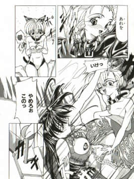 [四島由紀夫] 女衒_zegen_171