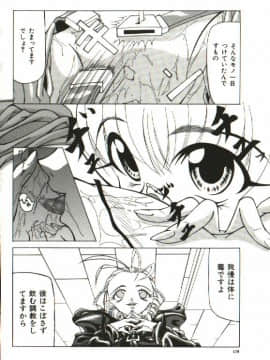 [四島由紀夫] 女衒_zegen_172