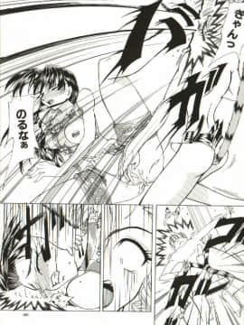 [四島由紀夫] 女衒_zegen_177