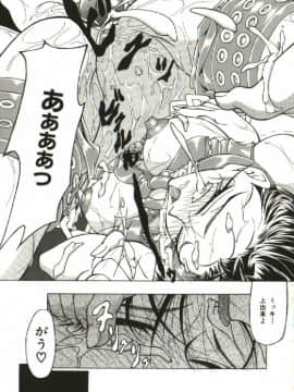 [四島由紀夫] 女衒_zegen_181