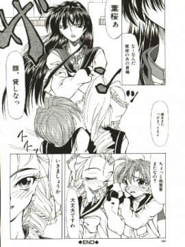 [四島由紀夫] 女衒_zegen_182