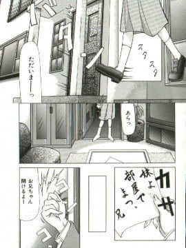 [四島由紀夫] 女衒_zegen_183