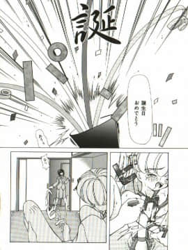 [四島由紀夫] 女衒_zegen_184