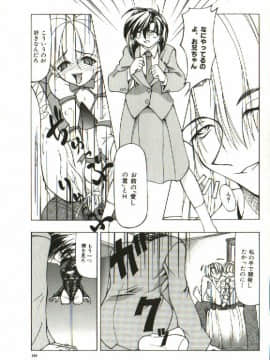 [四島由紀夫] 女衒_zegen_185